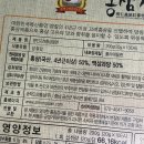 금산고려홍삼 주식회사