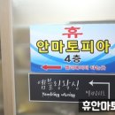 다이소주안시민 이미지