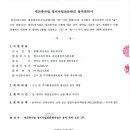 주식회사 청인