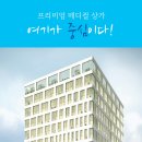 진성메디컬 이미지