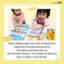 성우프라자 | ♤도서출판 성우, 아이들이 먼저 반응하는 책, 《릴라팝》 서포터즈 리얼 후기 모음 POP! ♡사전 예약...