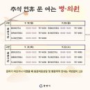 제일탑내과의원 이미지