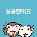 연세봄스킨 | 종강에~~서 누가 돌아왔~~게