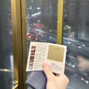 더블7080 | 호텔리베라 청담 결혼식 전날 1박 숙박(슈페리어더블/주차/가격)