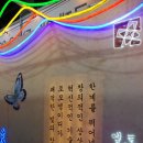 엘이디엑스포 이미지