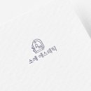 소예 에스테틱