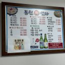 동원회센타