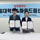 옹이진이스포츠진흥원 이미지