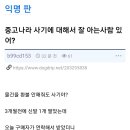 다람쥐신발나라 이미지