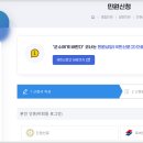 음성군청 민원실 이미지