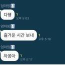 행운카센터 이미지