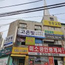 고은빛재가복지센터 이미지