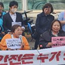 (사)대전여성장애인연대 이미지