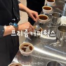 신현동-10 | 경기광주 원데이클래스 신현동 카페 프리즘커피웍스 커피 취향찾는 수업 후기