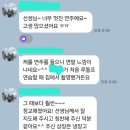 라라음악학원 | [공지] [세교라라음악학원]학부모님 레슨 후기