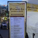 라틴아메리카 댄스 | 제 12회 라틴아메리카 축제 늦은 후기