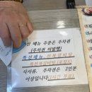 오륙도낙지범일본점 | 부산 낙지볶음 맛집 “오륙도 낙지 범일본점” 낙곱새 강추.
