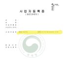 비주거용 건물 임대업 이미지
