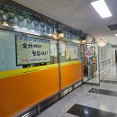 [평촌/인덕원] 점심맛집 전주아침 후기