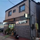 금성삼계탕 이미지