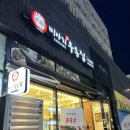 미아리우동집 청주율량점 이미지