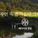에이치원