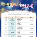 원미별빛어린이공원 이미지