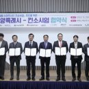 혁신시스템 이미지