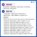 귀래보건지소 이미지