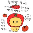 소행운