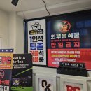 별밤PC방 이미지