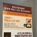 만족오향족발 인천송도점 이미지
