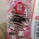스마일 푸드 쇼핑하우