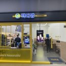 빽다방예산
