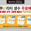 이마트24대구교동중앙점 이미지