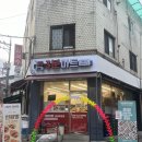 3분마트 건대후문점 | 3분마트 건대후문점_건대 무인편의점/주류파는 무인편의/건대초밥/천원빵 후기