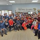 가천리경로당 이미지