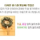 거두리 1044-1 이미지