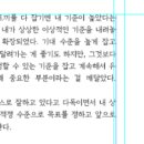 더평안