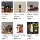 츄밥