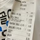 달쥬과일상점3 이미지