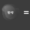 송담한의원 네이버블로그