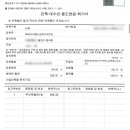 광진토목설계 이미지