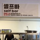 대구 중구 점심 맛집 종로왕갈비찜, 가성비 좋은 더현대 근처 맛집