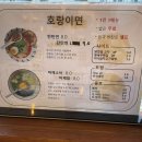 티라노식당 이미지