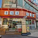동이네가게