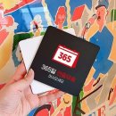 조형마트 이미지