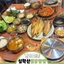 쌈밥에꽃이다 | [경기] 파주 롯데아울렛 근처 맛집 한정식 &#39;심학산 들꽃쌈밥&#39; 꽃정식 내돈내산 후기