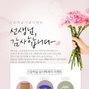 오도아 이미지