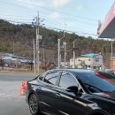 SK행복충전 남대구IC충전소 | 밀양세차 최신식 자동 무인 세차기 대영LPG충전소 만족한 후기 (밀양 IC 초입)